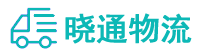 成都到上街区物流公司